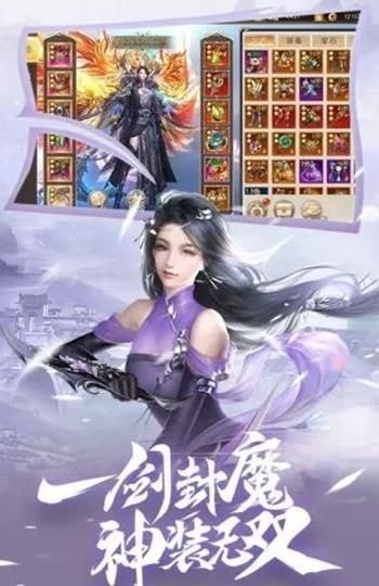 鬼魔君纪截图2