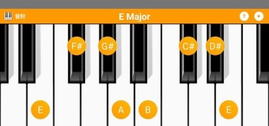 琴键和弦截图2