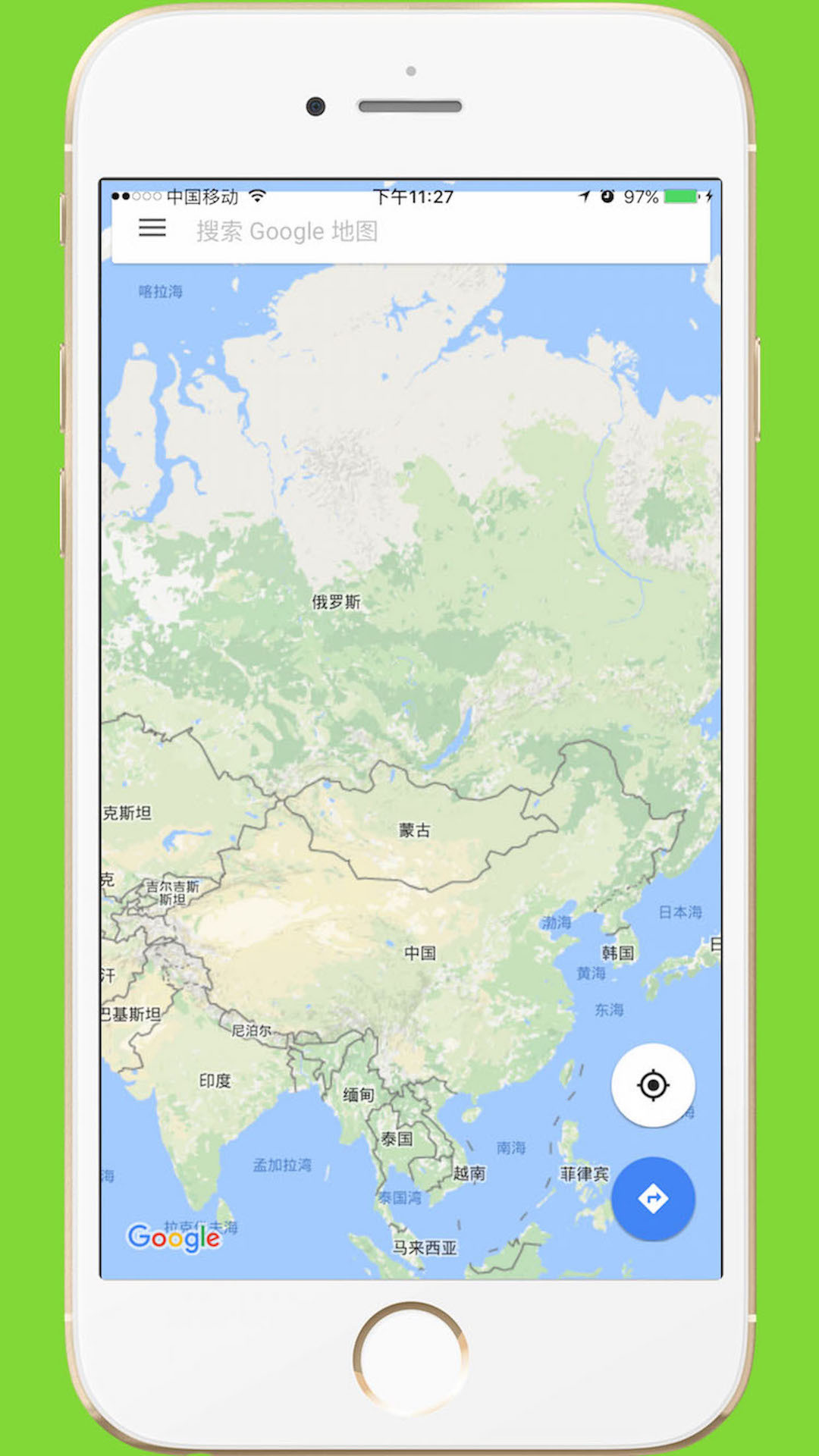 中文世界地图截图1