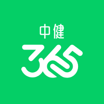 中健365