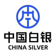 中国白银
