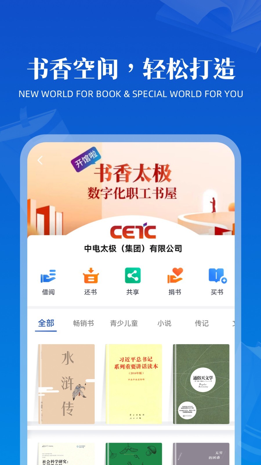 享书阁截图5