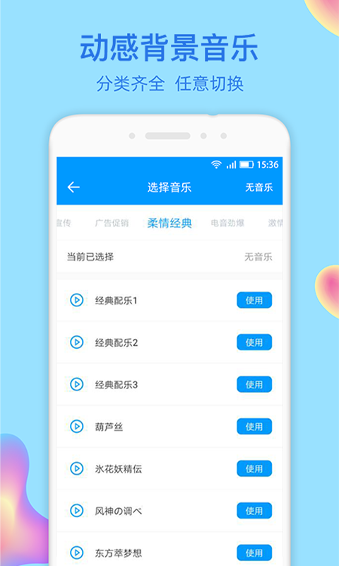 文字转语音识别大师截图3