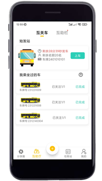 抖粉截图3