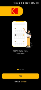 KODAK Digital Frame截图1