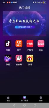 TT工具箱截图2