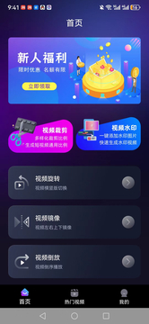 TT工具箱截图3