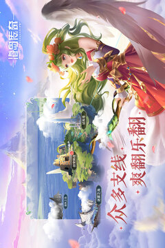 海岛传奇截图3