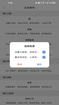 小特方格截图3