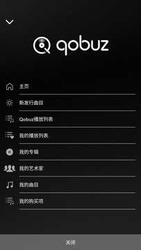 Focal and Naim截图3