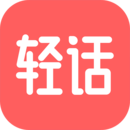 輕話(huà)社區(qū)