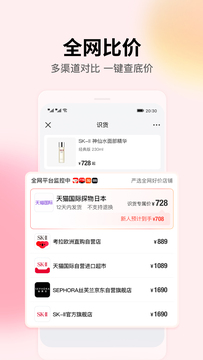 穿搭软件app-穿搭软件app哪个好-搭配衣服用什么软件