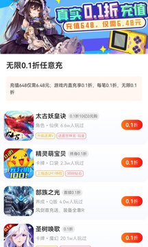 巴兔游戏截图4