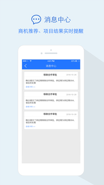 隆道截图4