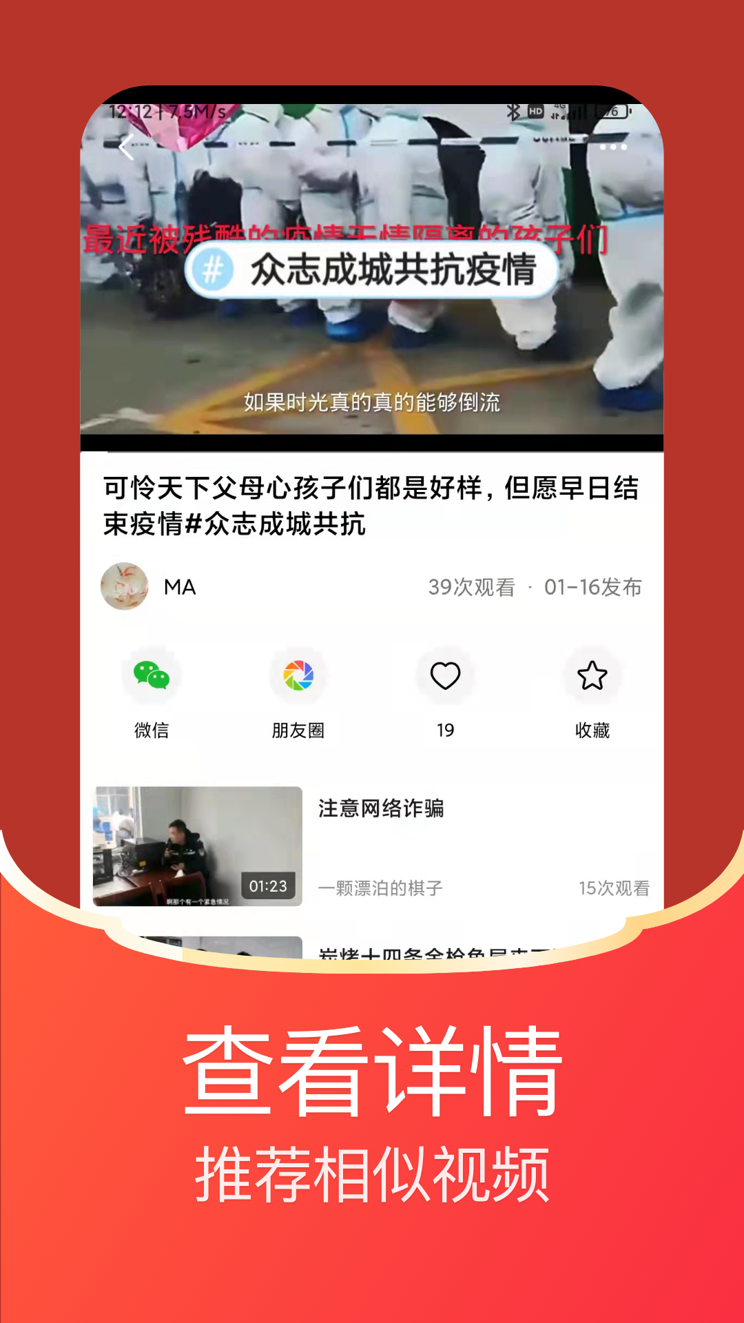 每日红包截图3