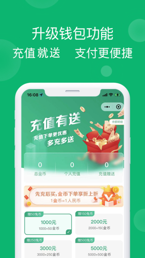 蓝瑟到家截图5