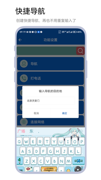 记忆桌面截图3