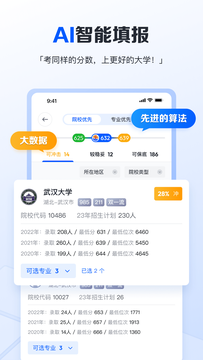 笔袋截图1