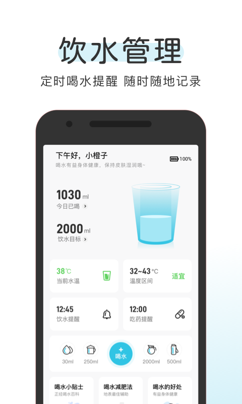 OKOK截图4