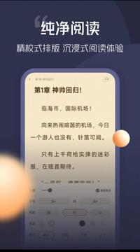 青橙小说截图4