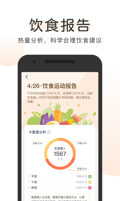 OKOK截图3