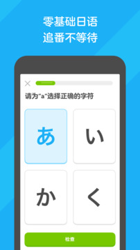 学语言的软件-学语言的app排行榜-学语言的app