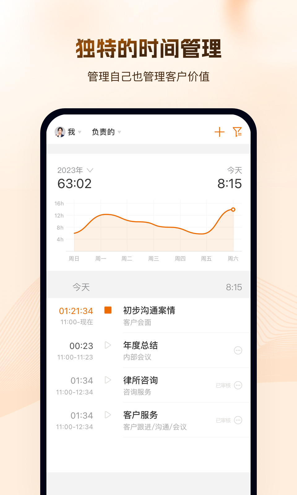 Alpha截图5