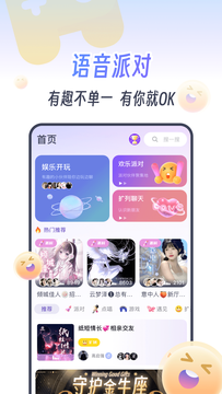 KOKO电竞截图2