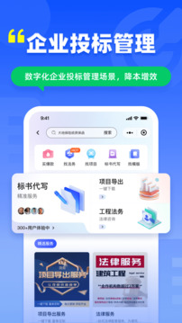 简蚁截图5