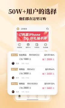 老虎淘金截图2