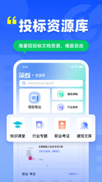 简蚁截图1