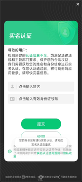 方块总动员截图6