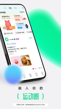 健身APP排行榜第一名而且免费-减肥APP软件哪个好用-什么减肥软件好用