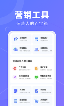 AI创作鹅截图3