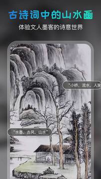 AI绘画宝截图4