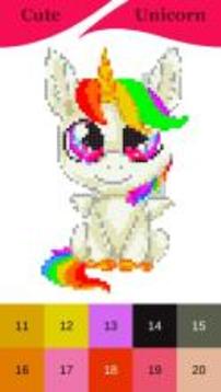 Kawaii Unicorn Pixel Art截图2