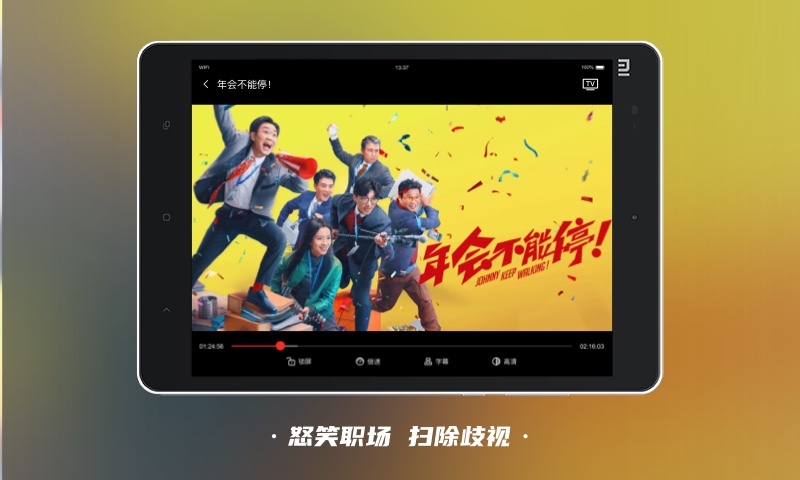 南瓜电影HD截图1