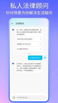 AI盒子截图4