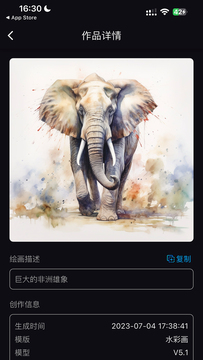 PicAI-AI绘画截图3