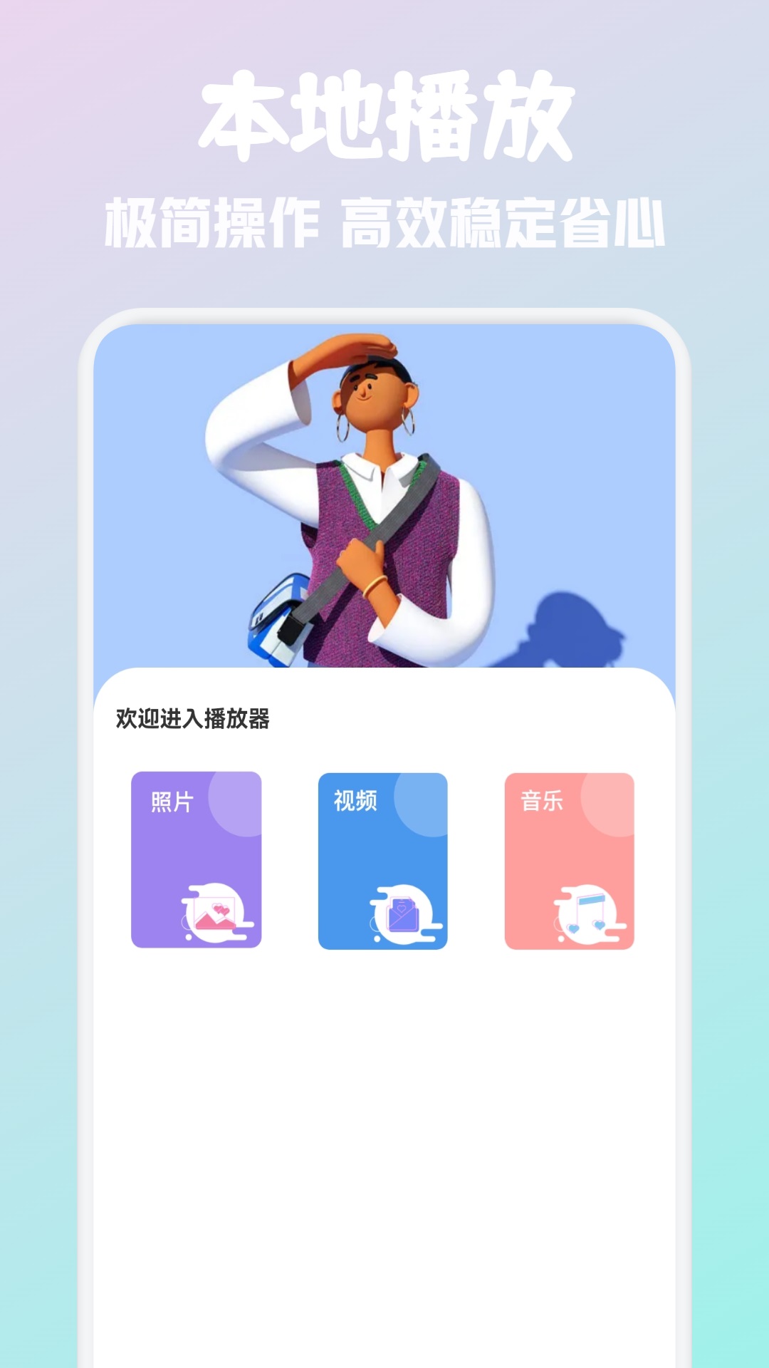 可可影视截图1