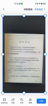 AI识别王截图3