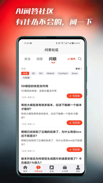 AI百宝箱截图3