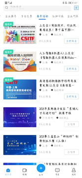 企鹊桥截图4