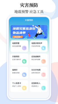 乘车码ibus截图4