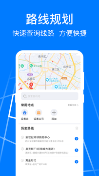 公交车乘车码截图2