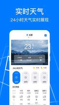 公交车乘车码截图4