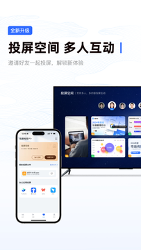 投屏app下载安装-投屏app排行榜前十名-电视投屏app