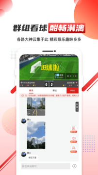 元体育截图5