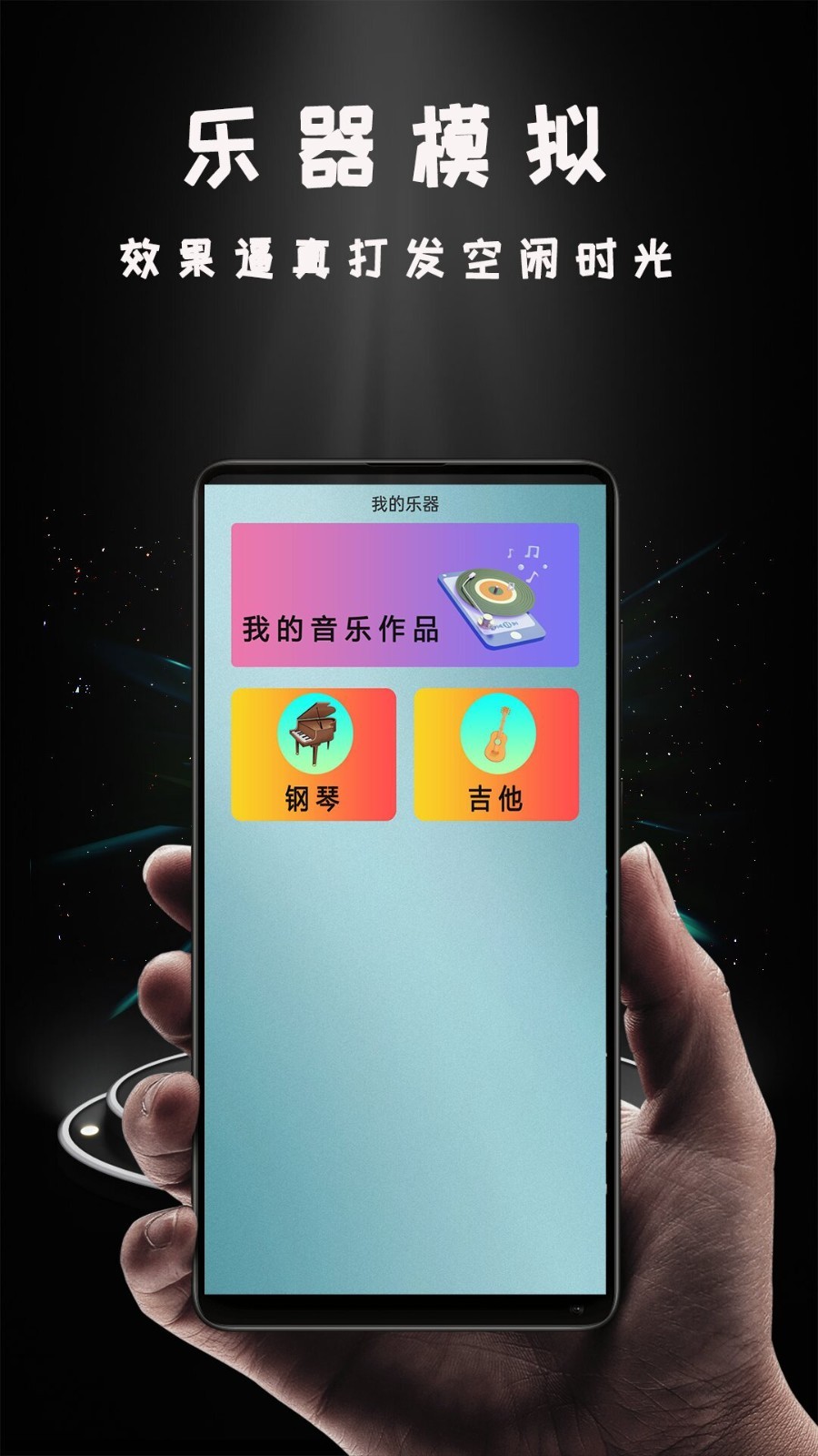 Hi投屏截图2