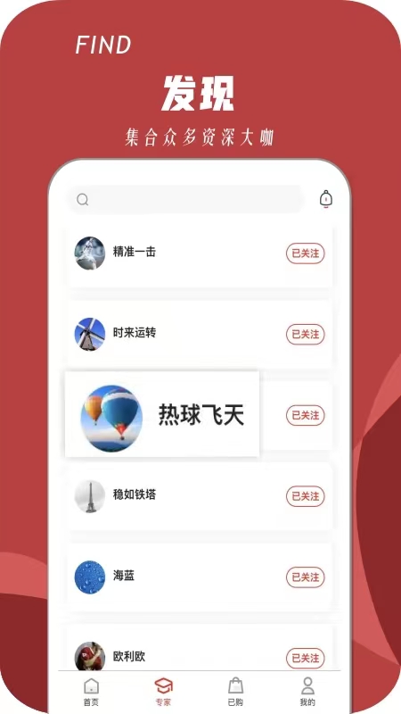 来球体育截图2